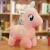 Cute Unicorn Doll Plush Toys Pony Doll Girl Heart Cute Children's Sleeping Companion Pillow Stand Rag Doll