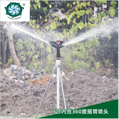 1-Inch Plastic Rocker Arm Nozzle 360 Degrees Automatic Rotating Lawn Nursery Orchard Agricultural Field Drought Resistance Sprinkler and Irrigation Equipment