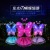 Light-Emitting Butterfly Wings Four-Piece Set Halloween Girl Performance Props Children's Double-Layer Butterfly Yarn Ss