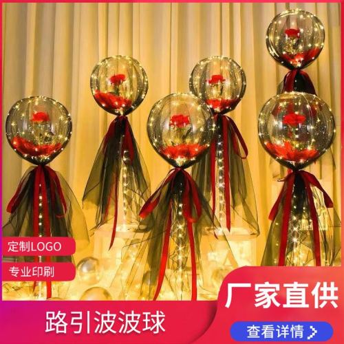Valentine‘s Day Wedding Decoration Wedding Room Layout 520521 Confession Scene Layout Bouquet Rose Bounce Ball