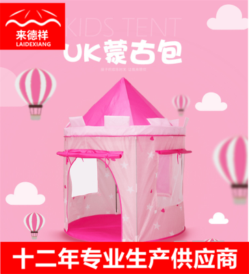 Children's Tent Yurt New Hot Selling Small House Portable Indoor Toy Play House Children's Indoor Castle