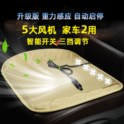 Ventilation Cushion USB Breathable Non-Slip Car Fan Cushion Heat Dissipation Anti-Hemorrhoids Sitting for a Long Time Not Tired Blowing Square Cushion