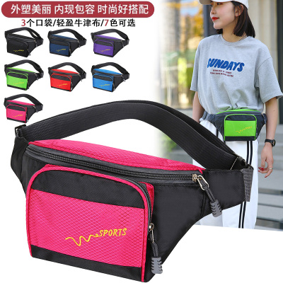 All-Matching Men's and Women's Universal Crossbody Bag Adjustable Waist Bag Chest Bag Outdoor Fashion Leisure Travel Bag Large Capacity Cashier