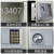 13407 Xinsheng Safe Box Household Manufacturer Electronic Password Safe Box Hotel Financial Safe Box