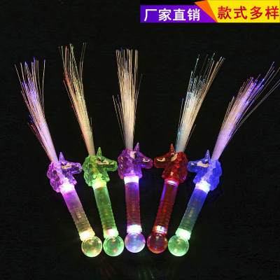 Colorful Luminous Optical Fiber Stick Concert Cheering Props Fairy Flash Children's Toys Light Stick Stall Night Market