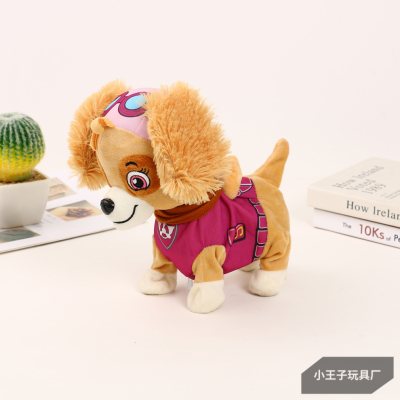 Cute Cartoon Dog-Shaped Electric Plush Simulation Machine Puppy Children's Day Smart Gift Toy