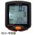 Bogeer Bogel YT-813 Bicycle Code Meter Speedometer Mai Bicycle Odometer Mountain Speed Counter