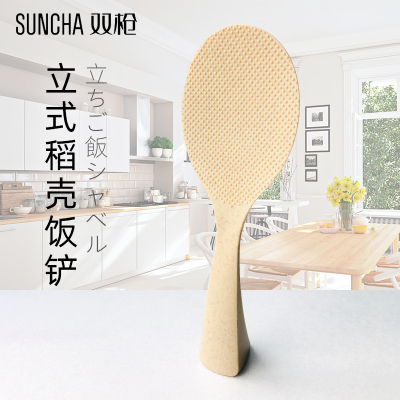 Suncha Rice Husk Rice Spoon Stand-up Non-Stick Rice Meal Spoon Zisheng Rice Spoon Zi Meal Spoon Rice Ladle