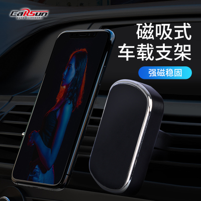 Square Magnet Air Outlet Two-Claw Mobile Phone Stand Car Magnetic Phone Holder Mobile Phone Stand