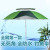 Wholesale 2.2 M Double-Layer Universal Fiber Bone Aluminum Alloy Fishing Umbrella Super Sun Protection Rain Proof Fishing Umbrella