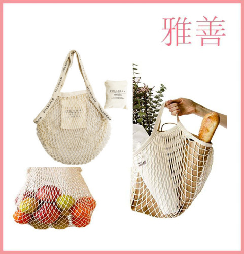 Natural Color Folding Mesh All-Cotton Shopping Bag SML Spot Welcome to Customize Customer Brand