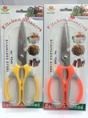 9340 Fish Scissors