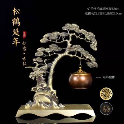 2021 Copper Ornaments Welcome Pine Ruyi Hanging Furnace Decoration Gift Meaning Send Incense for 2 Hours