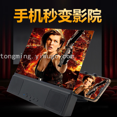 12-Inch Large Screen Bluetooth Speaker Multi-Function Mobile Phone Bracket Loudspeaker 3D Mobile Phone Screen Amplifier