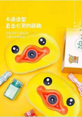 Cyber Celebrity Little Yellow Duck Bubble Machine Children's Bubbles Blowing Camera Toy Electric Fairy Bubble Pig Girlfriends Same Style