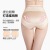 Summer Thin Belly Contraction Underwear Female Waist Shaping Hip Lifting Strong Lower Belly Contraction Artifact Mid Waist Traceless Shaping Pants