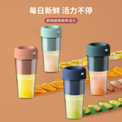 Mini Home Juice Extractor Cross-Border Hot Juicer Cup Fruit Machine Portable USB Charging Juice-Making Cup Electric