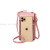 Trendy Women's Bags Mobile Phone Bag Women's Wallet Crossbody Mobile Phone Bag Mini Vertical Pannier Bag Wallet