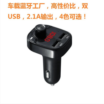 Fangfei New X8 Multi-Function Lossless Music U Disk Playback Support Dual USB Charging Car Bluetooth MP3