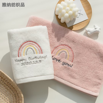 Yana Textile Bamboo Fiber Soft Non-Lint Rainbow Towel