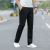 Summer Casual Pants Men's Thin Loose Straight Stretch All-Matching Trendy Men's Ice Silk Long Pants XL Mens
