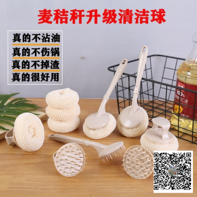 Mai Orange Rod Cleaning Ball Kitchen Cleaning Plastic Handle