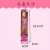 Hot Sale Single DIY Barbie Doll Girl's Small Toy Stall Children's Gift Box Gift Prize Push 1 Yuan Cross-Border