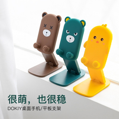 Dokiy Desktop Stand Convenient Live Streaming Mobile Phone Tablet iPad Bedside Applicable Stand Folding Cute Retractable