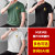 New Men's Mercerized Cotton T-shirt with Short Sleeves Summer Ice Silk Breathable Modal T-shirt Taurus Embroidery Half Sleeve Fashion Brand