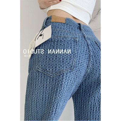 European and American Style Air Woven Straight Jeans Women's High Waist Slimming Knitted Casual Pants Wide-Leg Draggle-Tail Trousers Tide
