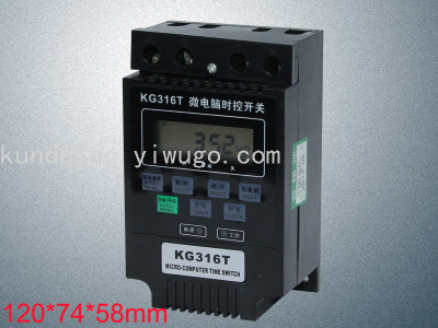 KG316T Micro-computer Time Switch