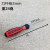 Factory Direct Sales Two-Value Rubber-Coated Gourd Handle Cross Word Screwdriver Double Blister Shell Blister Set