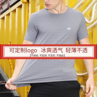 Sports Short-Sleeved T-shirt Men's Quick Drying Clothes Loose Breathable Ice Silk Workout Training Clothes Half-Sleeve Running Top Clothes