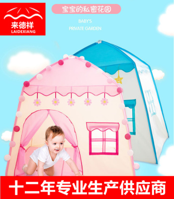 Children's Tent Baby Play House House Toy House Toy Indoor Castle Boys and Girls Toys Princess Tent