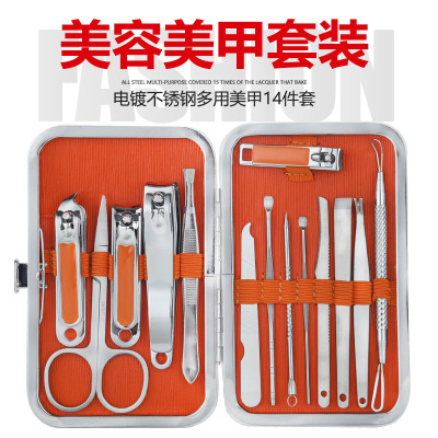 Nail Scissors Nail Clippers Set Stainless Steel Nail Clippers Manicure Nail Beauty Tools Exfoliating Skin Pedicure Knife