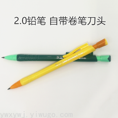 Factory Direct Sales 2.0 with Pencil Sharpener Propelling Pencil Propelling Pencil Press Pencil