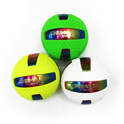 Summer No. 2 Small Volleyball Sand Hard Ball High-End Machine Sewing Children's Special Volleyball Factory Direct Sales Wholesale