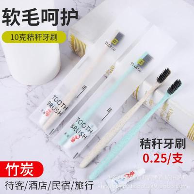 [Sequoia Tree Spot] Disposable Toothbrush Hotel Hotel Homestay Hotel Supplies Soft Fur Two-in-One Wash