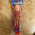 Cross-Border Factory Direct Sales Single OPP Bag Barbie Doll Fat Children Doll Stall Doll Toys for Little Girls
