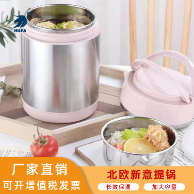 Non-Magnetic Stainless Steel Pot with Handle Vacuum Thermal Lunch Box Anti-Overflow Student Compartment Two-Layer Carrying Barrel Lunch Bucket Lunch Box Gift
