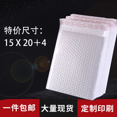 Pearlescent Film Bubble Express Envelope White Clothes' Packaging Waterproof Packaging Foam Bag Envelope Bag Customization