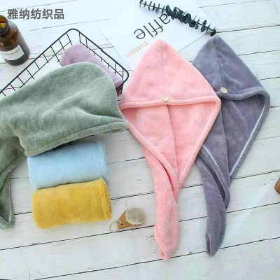 Yana Textile Hair-Drying Cap Super Absorbent Plain Popular Multi-Color Hair-Drying Cap Headcloth Shampoo Turban