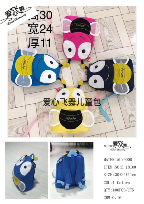 Bee Children Creative Schoolbag Children's School Bag Boys Girls Fashion Backpack Kindergarten Backpack