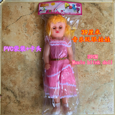 Cross-Border Factory Direct Sales Single OPP Bag Barbie Doll Fat Children Doll Stall Toys for Little Girls Doll