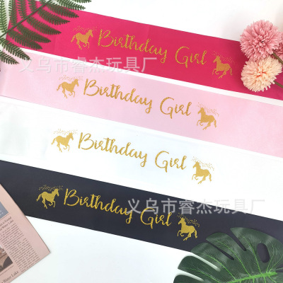 Amazon Birthday Party Onion Pink Character Birthday Girl Pony Unicorn Etiquette Belt