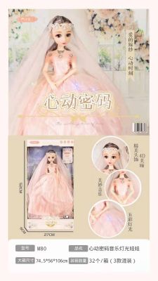 Barbie Doll Wholesale Toy Girl Princess Suit Flash Music Girl Heartbeat Password