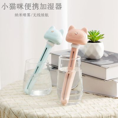 New Cat Portable Humidifier Office Home Car Travel USB Mini Domestic Sales Foreign Trade Popular Style