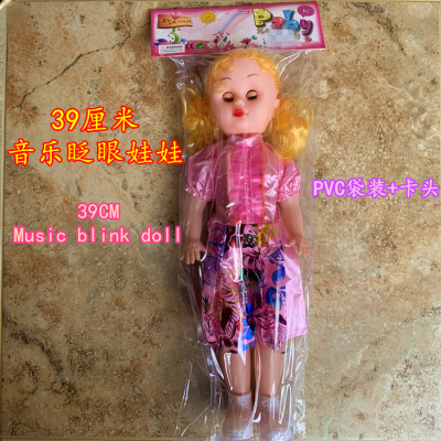 Cross-Border Factory Direct Sales Single OPP Bag Barbie Doll Fat Children Stall Doll Doll Toys for Little Girls