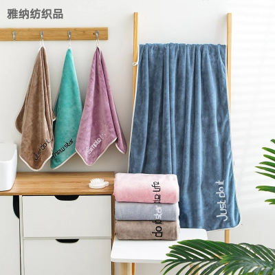 Yana Textile Promotion Bath Towel Towel Tiktok Live Streaming on Kwai Special Youth Style Bath Towel Towel Gift Box