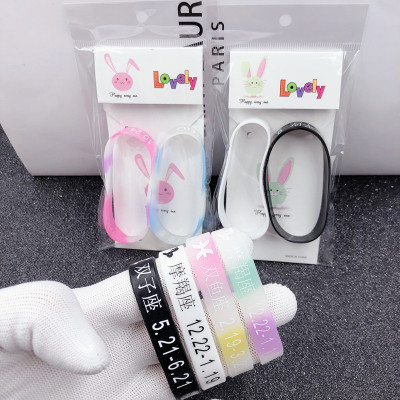 Student Silicone Sports Bracelet Couple Leather Hand Ring Belt Tire Simple All-Match 2 Yuan Shop Stall Small Gift